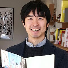 中島 航